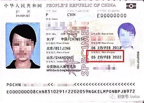 入境 台灣 護照 有效 期限